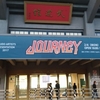 初Journey