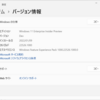 Windows 11 Insider Preview Build 22526 リリース