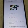 Motorola moto g7 powerにカスタムROMを導入してみました。