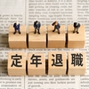 予想外の出来事が2つ！ちょっとビックリしたり嬉しかったりしました