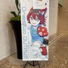『アウトプットの背中を押すカンファレンス「ワンストップ　アウトプット！」』へ参加してきた