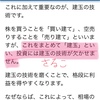 『試し玉』  さるこは、まだこの段階なのか？でも、日本株の時は、確かに、『試し玉』だった。今の米国株もそうかも。