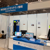 第５回　AI・人工知能EXPO【秋】に行ってきました。