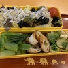 ちくわの磯辺焼き★弁当