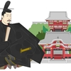 鎌倉での供養