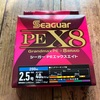 Seaguar / PE X8