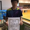 【 試合結果 】平成29年度 全日本卓球選手権 ジュニアの部 宮城県予選会