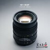 MF中望遠レンズ「CREATOR 85mm F2.0」 - デジカメ Watch