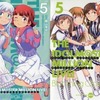 アイドルマスター ミリオンライブ! Blooming Cloverの５巻  ゲーマーズ限定版 という漫画を持っている人に  大至急読んで欲しい記事