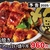 かつやから「うなぎの蒲焼きとロースカツの合い盛り丼」が新登場！うなぎ倍盛りもある、話題性抜群の新商品です