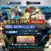 あけまして2021年！
