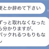 サイマー、ギャンブル依存性者には