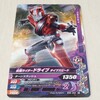 仮面ライダーバトル ガンバライジング BM6-043 仮面ライダードライブ タイプスピード