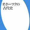 誰とも共有できない趣味を見つけたい