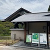 京都水族館・梅小路公園満喫〜京野菜レストラン〜梅小路ポテル〜笹屋伊織別邸〜