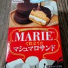 コンビニで見つけた赤い箱のお菓子