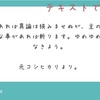 我の王政の終焉、盟主権限返納