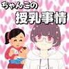 あと数週間で帰宅…！？