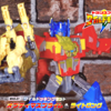 【ワイルドキング】 トランスフォーマー ワイルドキング WKS-01 ワイルドッキングセット オプティマスプライム & ライトロング + ライトニングオプティマスプライム (エナジーマスター オプティマスプライム + エナジービースト ライトロング) レビュー