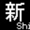 小田急電鉄60000形(MSE)側面LED再現表示　【その81】