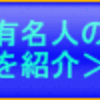 近頃の炊飯器はすごい！ハンパない工夫とこだわり！