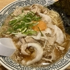 丸源ラーメン 上田店