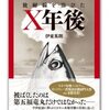 ●《火事場ドロボー》1号のアベ様は「憲法上は原子爆弾だって問題ではないですからね、憲法上は。小型であればですね」が持論だもの…