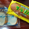 グランドメルキュール琵琶湖