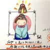 年末最後の更新・・ご挨拶・・