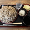 京橋　恵み屋　その四百五十二　