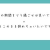 人から離れるには金が必要だ