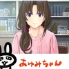『ファミコン探偵倶楽部』の新作が出る！この令和の時代に！