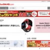 Apple Watch Series 6 Black Unity が発売 Mac Ipad Iphone用壁紙もダウンロード可能 こぼねみ Apple Watch Series 6 Black Unity が発売 Mac Ipad Iphone用壁紙もダウンロード可能 こぼねみ