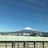 車窓から見る新幹線の旅です。