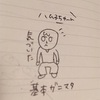 おへんじさせられる【1歳0ヶ月】