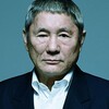 北野武さんの話と名言