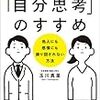 汝らの中、罪なき者、まず石をなげうて