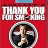 サンキュー・スモーキング（THANK YOU FOR SMOKING）