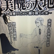 18 01 01から1年間の記事一覧 漫画 時々小説 そして映画 18 01 01から1年間の記事一覧 漫画 時々小説 そして映画