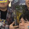 【MHW】超大ボリュームの「モンハンワールド設定資料集」発売！