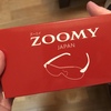 メガネ型拡大鏡ZOOMY レストランで「メニューが読めない」が解消！ プレゼント好適品　