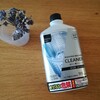 月に一度。洗濯機のメンテナンスですることは？