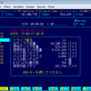  FreeDOS and FreeDOS(98) unstable kernel