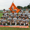 夏季県大会