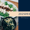 20250930