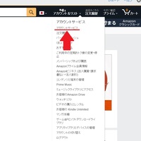 Amazonを騙るクソフィッシングスパム詐欺メールの件名一覧 コバろぐ Amazonを騙るクソフィッシングスパム詐欺メールの件名一覧 コバろぐ