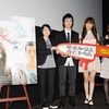【第２３回東京国際映画祭】3日目