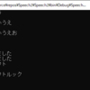 音声認識アプリをＣ＃コンソールアプリケーションで作ってみた。[Windows.Media.SpeechRecognition]