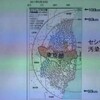 福島市で放射性セシウム一時上昇