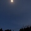 今夜の月、今夜の木星･金星